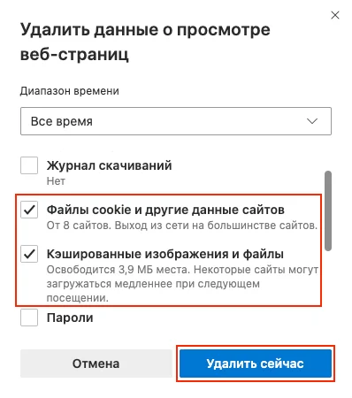 2-edge-ru_7810