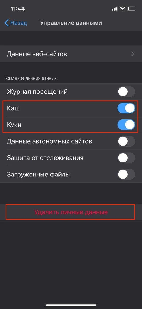 3-firefox-ios-ru_7814