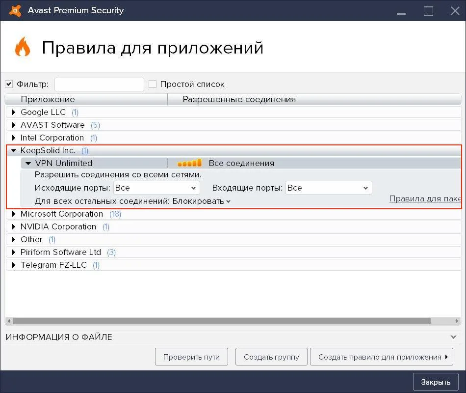 10-avast-ru_7910