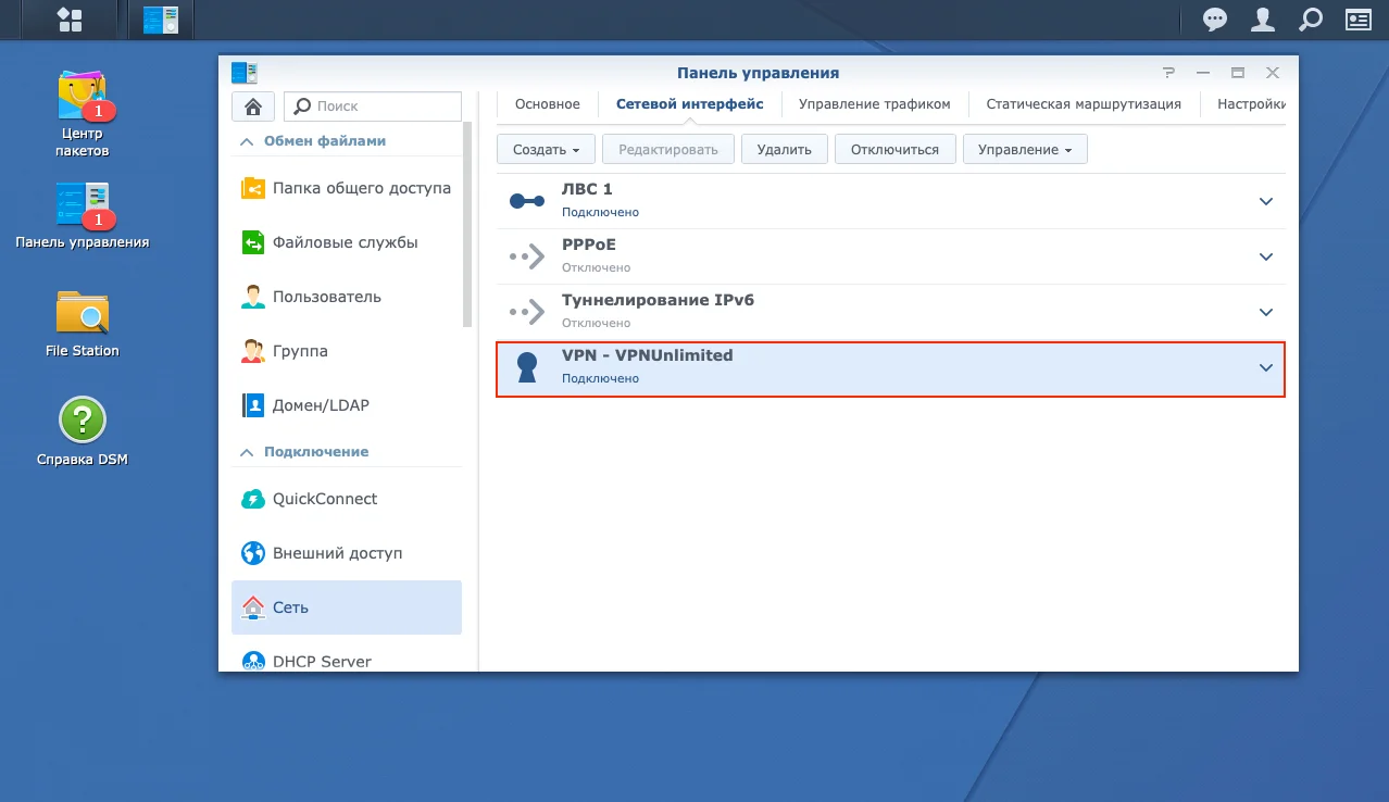 16-synology-ru_7928