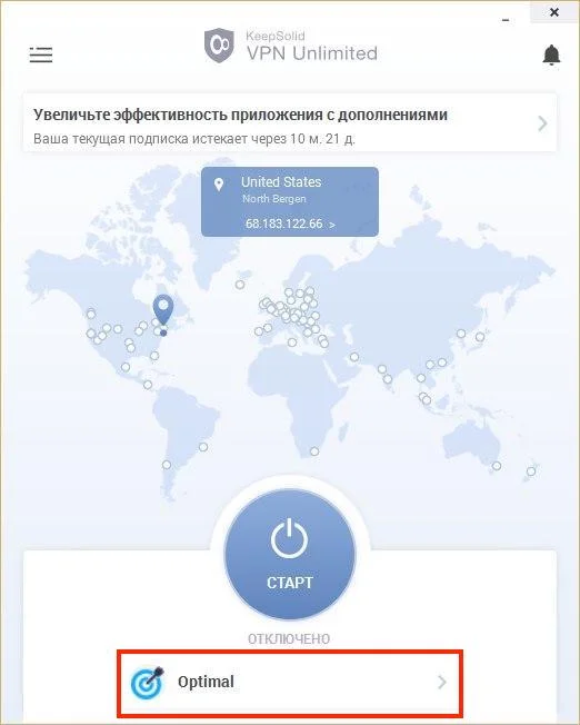 4-win-wireguard-ru_7561