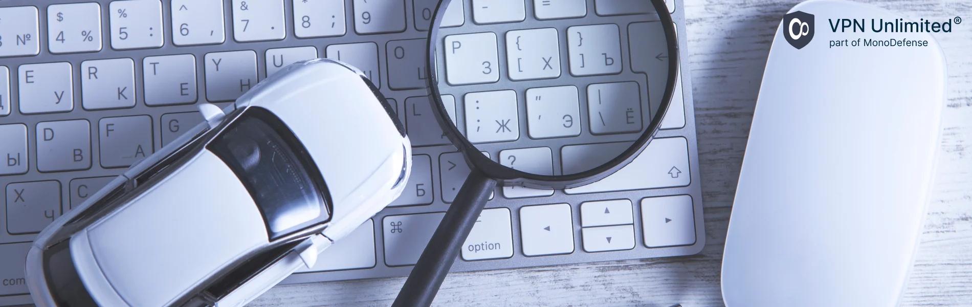 How to protect your car web security with VPN Unlimited