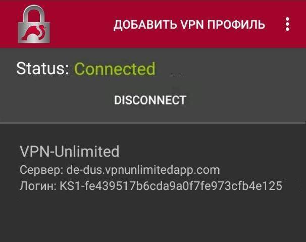 Ошибка драйвера vpn клиента