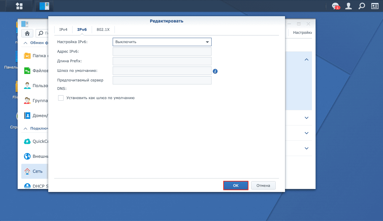 vpn-l2tp-synology-vpn-unlimited