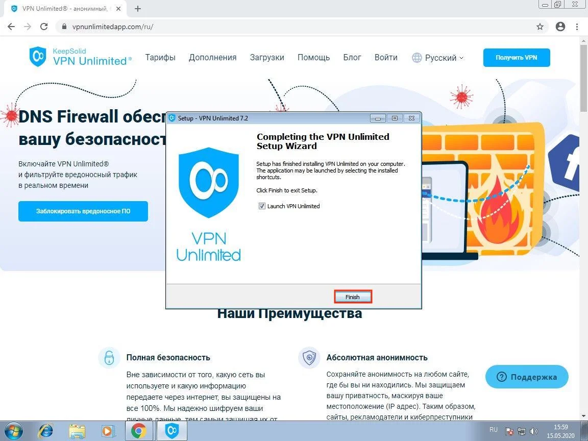 Как установить Windows 7 VPN клиент | VPN Unlimited