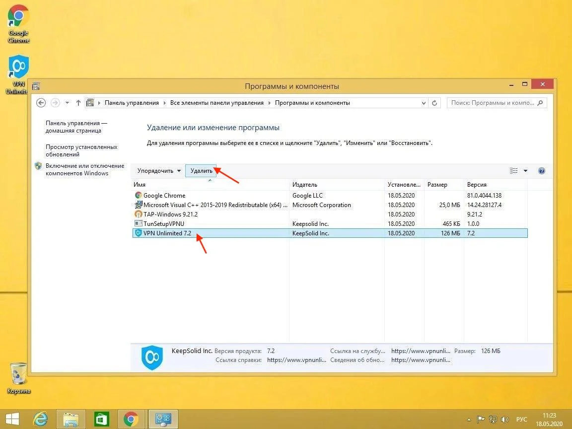 Как настроить VPN на Windows 8/8.1: Установка Windows 8 VPN клиента