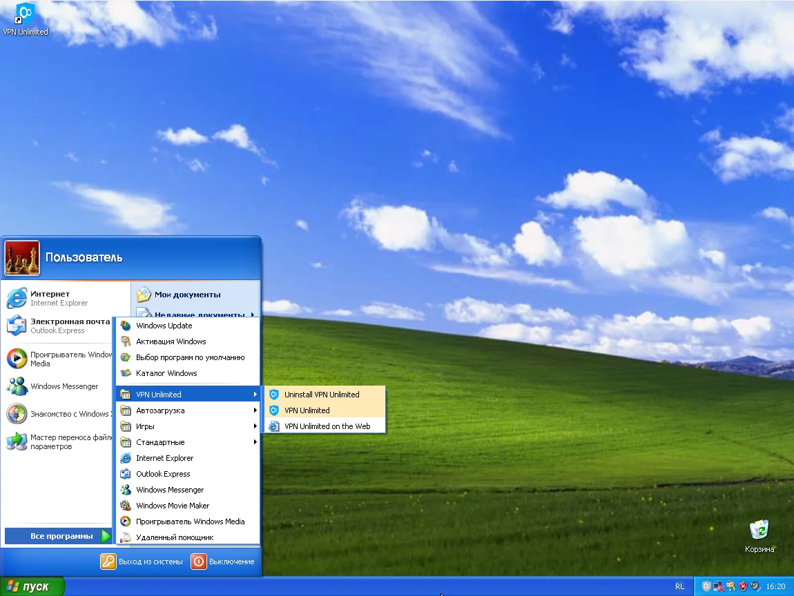 Как установить VPN на Windows XP SP3 | VPN Unlimited