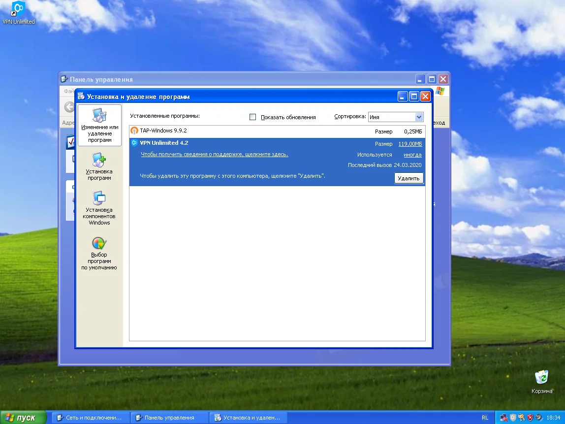 Как установить VPN на Windows XP SP3 | VPN Unlimited