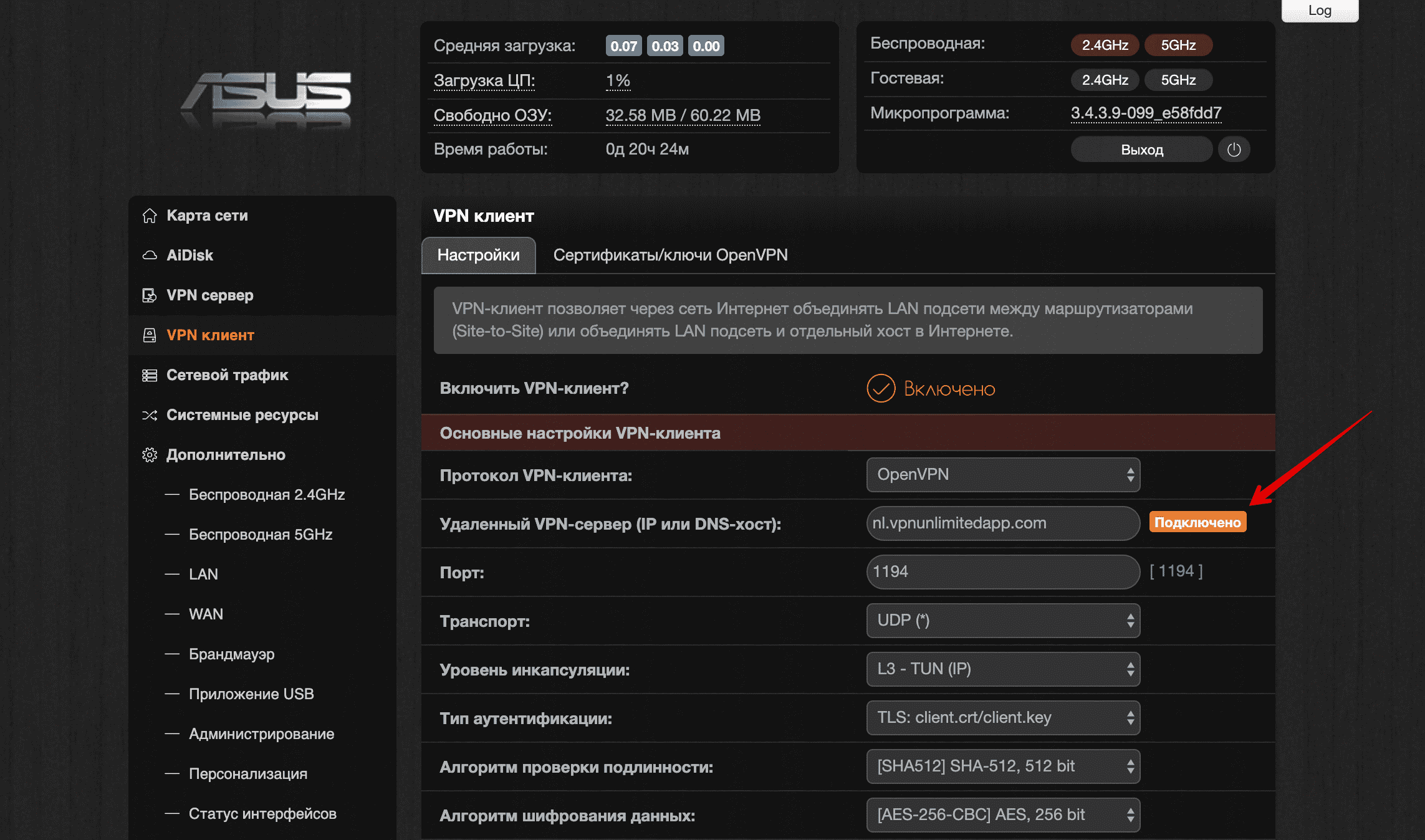 Установка entware padavan на флешку