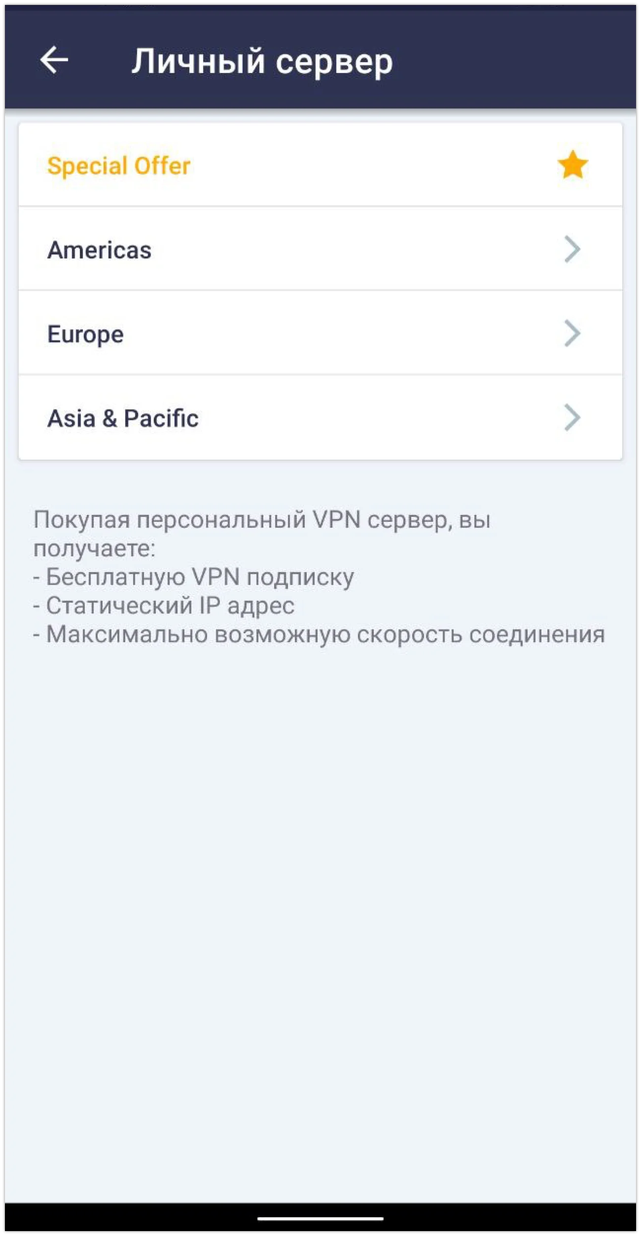 Причины низкой скорости VPN | Увеличить скорость VPN-соединения